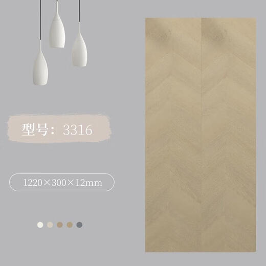 XMSJ customized color fishbone pattern laminate wood flooring home herringbone art parquet clothing store wear-resistant factory direct sales 3271