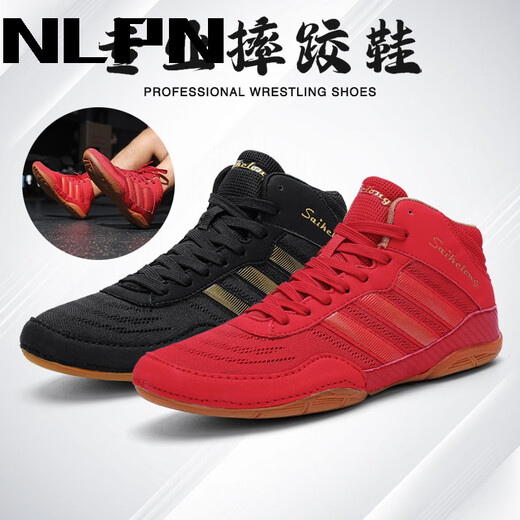 NLPN拳击鞋男女低帮散打鞋格斗鞋专用训练泰拳鞋自由搏击鞋摔跤鞋 黑色(标准尺码) 38