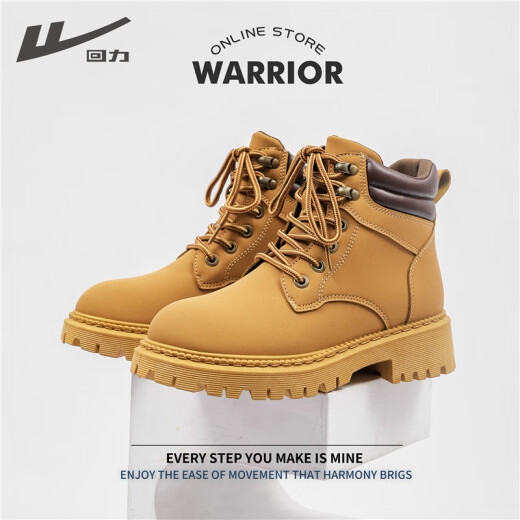 回力（Warrior）官方马丁靴女春秋新款英伦风鞋户外登山短靴子工装大黄靴 棕色 37