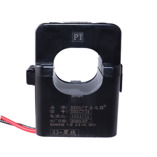 DBKCT24/36/16/50 open type current transformer open type small 50A100A 200A snap-on type DBKCT36 open ticket 400A/5A if you spend over 300 yuan