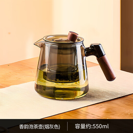 Tea Prince Teapot Tea Water Separation Tea Cup High Borosilicate Glass Teapot Tea Set Personal Cup Filter Tea Green Tea Cup Tea Set Xiangyun Teapot-Smoke Gray