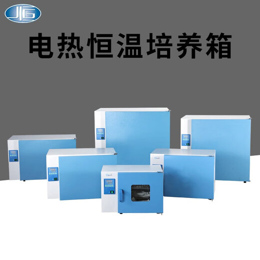 XMSJ上海一恒电热恒温培养箱实验室催芽精液发酵DHP-9032生物培养箱 DHP-9272
