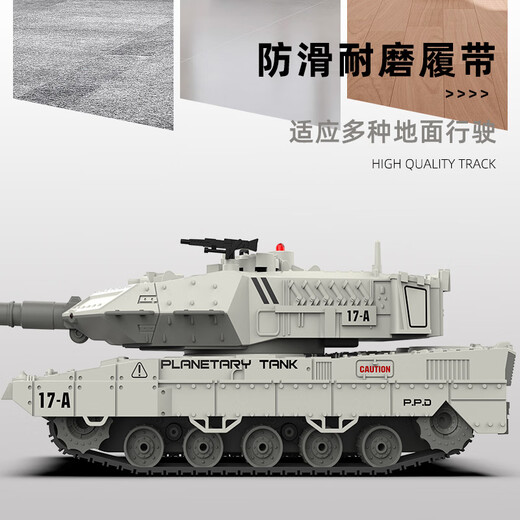 赟娅坦克遥控车履带式仿真音效多功能电动可发射遥控玩具儿童六一礼物 33cm未来坦克【双电+1W水精灵】