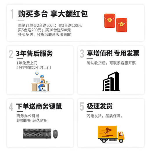 AMD Ruilong Ruilong 7 5600GT e-sports game home office enterprise purchase mini desktop computer host complete set diy assembly computer complete machine 5500 16G 512G | Configuration 1 VAT invoice | Support for corporate