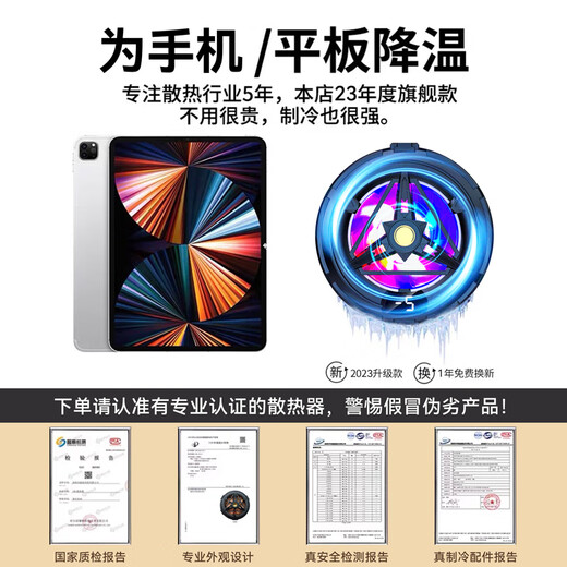 YOUMAKER【真结冰丨电竞级散热】手机散热器平板磁吸半导体降温背夹苹果13/14安卓吃鸡王者原神手游外设 【三档超频数显】磁吸背夹两用丨送指套/背夹/引磁片