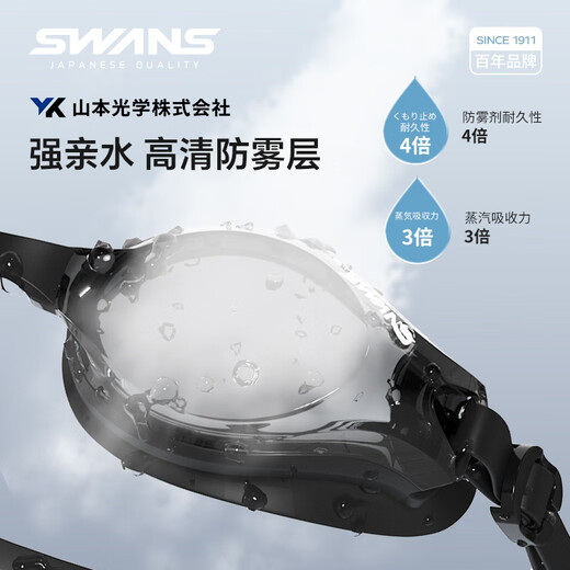 SWANS swimming goggles Japan imported waterproof and anti-fog high-definition myopia swimming goggles large frame adult diving professional black 500