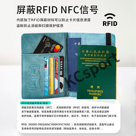 Xianxiyi Voyage Passeport Protection Clif Clip Sac de rangement Antift Brush Portefeuille multifonction portable Sac portable Bleu [RFID Antift Brush] Sac de passeport multifonction