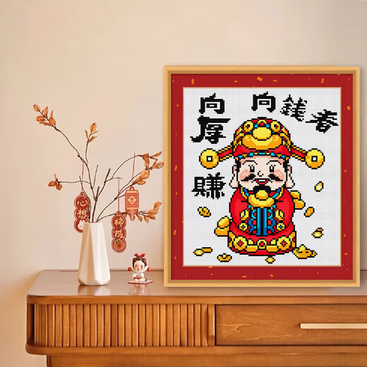 春天十字绣2025新年迎财神五福财神爷小幅客厅中式简单手工diy十字绣自己绣 生态棉三股绣/1381-财神-向钱看 尺寸35*37厘米