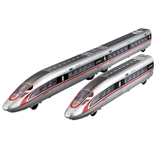 Kavi (KIV) Hochgeschwindigkeits -Schiene -Spielzeug -Spielzeug -Kinder -Simulations -Legierung Elektrische Fernbedienung Fuxing Emu Model Track Toy Car Boy Alloy Fuxing 3 Abschnitt - Silber + Rundschreibe