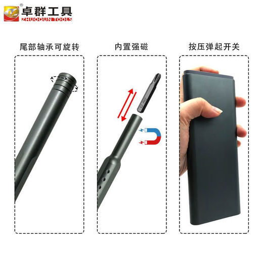 适用于小米款25件套多功能家用螺刀套装电脑手机拆卸维修精密工具组套 S2高硬度钢【25合一】豪华铝盒 标配