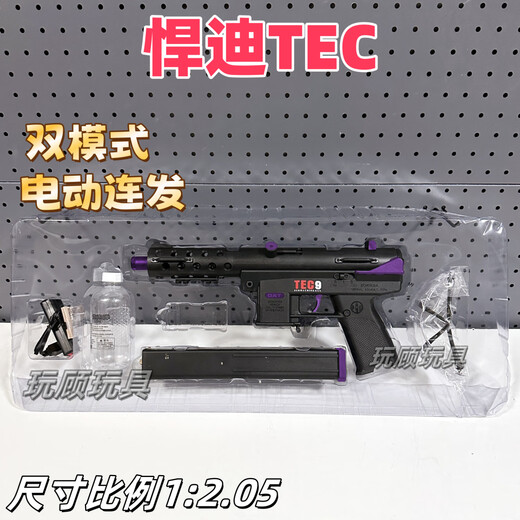 Juega Gu Handi TEC-9 HD724A HACHA-AGUA POLECTRICO CARGA BLOF Bullet Toy Gun Gift Wargame Lanzador Handi TEC Estándar oficial