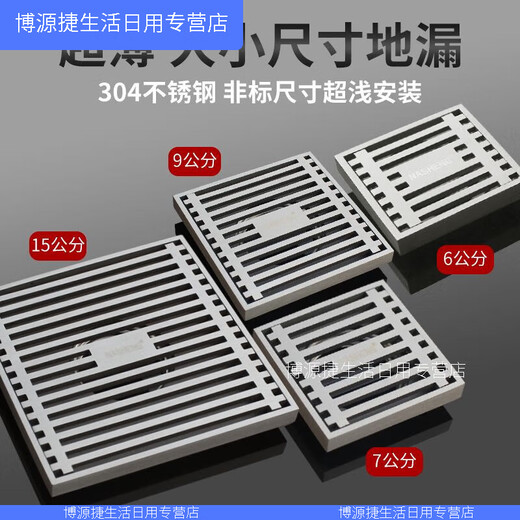 XMSJ强化1212移位地漏7c防臭条形花园卫生间4050管6公分15980 加强拉丝色7373竹排+铜芯