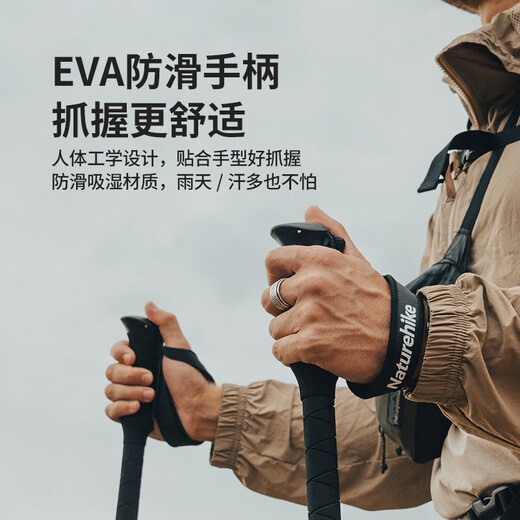 NOK aluminum alloy outdoor trekking poles, ultra-light telescopic three-section hiking poles for men and women, canes and climbing equipment, elegant black/56-120cm single pack