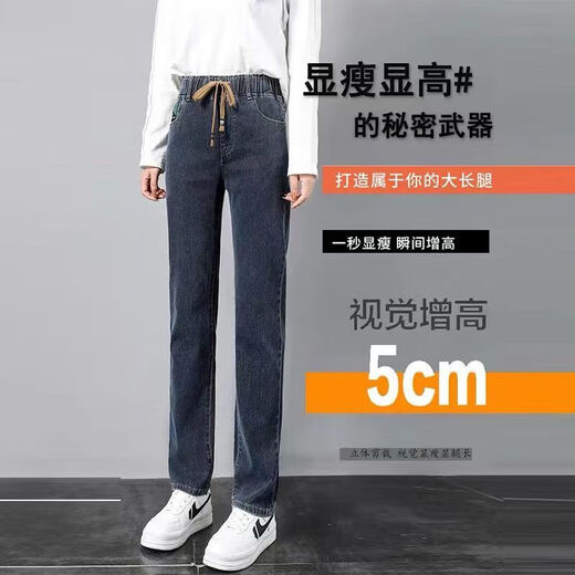 张饭雨月袖小直筒牛仔裤女松紧腰春款2023年新款高腰显瘦弹力裤子修身烟 9928款蓝灰色 S  建议85-95斤