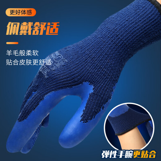 Xingyu Anti-Freeze-Handschuhe Winter Arbeitschutzschutzkosten-resistentes Anti-Rutsch-Terry-gebürstete verdickte warme und niedrige Temperature Industriekonstruktion Arbeiten Arbeit Holzbearbeitung Kühlung Aufbewahrung Schutzhandschuhe 5 Paare Navy Blue A699 [verbessertes Modell dicker und weastischer] l
