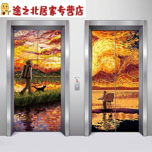 Autocollants de porte d'ascenseur, un ascenseur, des autocollants haut de gamme domestiques, des autocollants d'entrée auto-adhésifs, des autocollants décoratifs imperméables, des autocollants de porte d'incendie, des autocollants d'ascenseur de rénovation MT-3291 taille moyenne: largeur 80 * Hauteur 210 cm