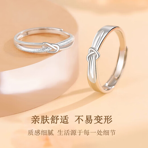 MZMZ platinum ring love intertwined pt950 platinum couple ring men's and women's ring engagement wedding birthday anniversary gift light luxury couple ring