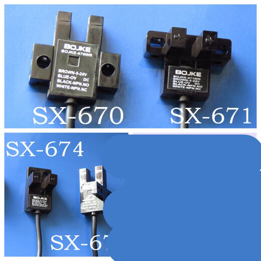 EE-SX670-WR EE-SX671 672 674 676 677 U槽型光电开关 670WR