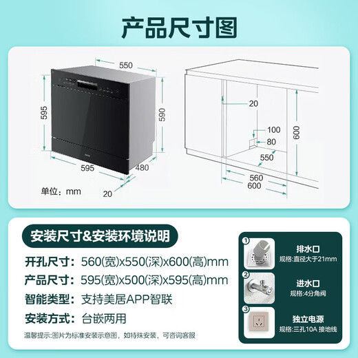 Hualing 10 sets of built-in dishwashers VIE7pro table-mounted dual-purpose first-class water efficiency maternal and infant grade three-star disinfection hot air drying self-cleaning dishwasher desktop industry best-selling VIE7pro Hualing dishwasher