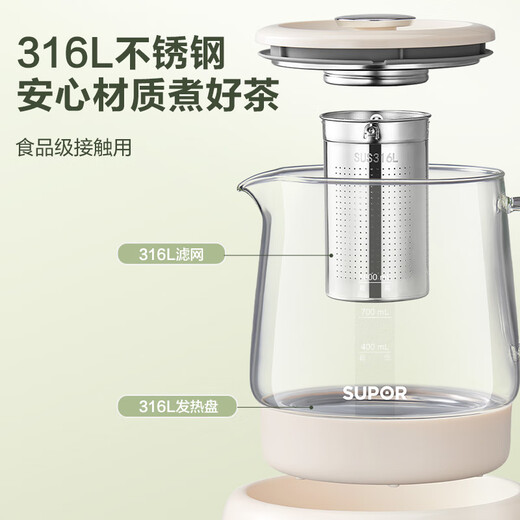 SUPOR 1L Mini Health Cup Health Kettle Tea Maker 316L Stainless Steel Office Home Portable Tea Kettle Constant Temperature Kettle Small Flower Tea Kettle SW-10Y04
