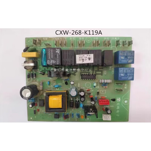 Aoshuai range hood motherboard TMY-1815-D1-1 TMY-1111-D1-K2 TMY-1600-d1-1 CXW-238-K107