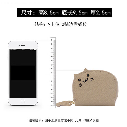 He Pei Women's Card Bag ID Bag Multi-card Card Storage Bag Anti-Demagnetization Coin Wallet Cute Cartoon Mini Card Clip Cat Card Bag [Gray]