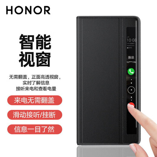 Honor (HONOR) folding screen MagicVs2 mobile phone case official original smart window flip leather case MagicVS2 ultra-thin mobile phone lens all-inclusive anti-fall and anti-peeping rear shell bracket protective cover Honor MagicVS2 flip smart window leather case [Black]