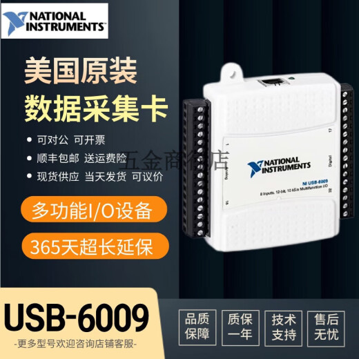 
NI-6212 data acquisition card 78010701 multi-function/NI USB-6210