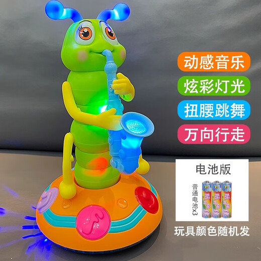 Blue Bee Electric Twistworm chant et danse Universel Caterpillar Blowing Sax Universal Toys and Girls Baby Toys Electric Twistworm [Version rechargeable]
