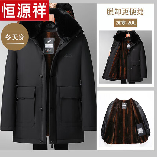 恒源祥爸爸冬装外套冬季新款中老年棉袄加绒加厚棉服中年男士棉衣男装冬 9925黑色 【脱卸加绒内胆+帽子毛 XL 175/88A 90-110斤