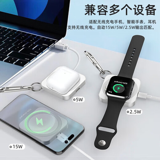Aoro Cargador inalámbrico de tres en uno adecuado para Apple 15 Matrícula de teléfono móvil Matrícula Ultra rápido Carga de AirPods Magnetic AirPods Bluetooth iPhone14Promax magnético tres en uno [Temperatura Silver] 22.5W Potencia total