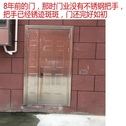 Qilicai 304 stainless steel door security door entry door household white steel stainless steel entry project building security door 12 nickel 304 blessing word 205*96