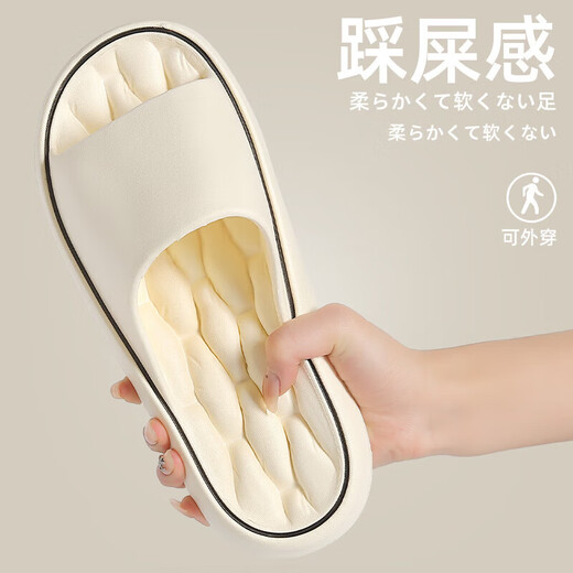 Baimu Qingchen buy one get one free slippers for women summer indoor home bathroom bath anti-slip couple pair of massage slippers for men white + black 38-39 +42-43