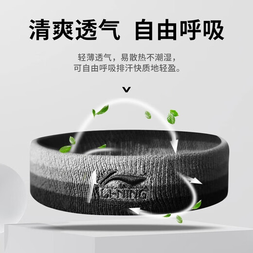 Li ning (li-ning) Sports Bandband Hommes Sweat-Absorbing and Anti-Sweat Running and Fitness Fitness Basketball Femmes guidées Sweat-Guided Yoga Badminton Badminton Summer 393-1 Noir [Absorbant et respiration de sueur] Toutes tailles pour hommes et femmes