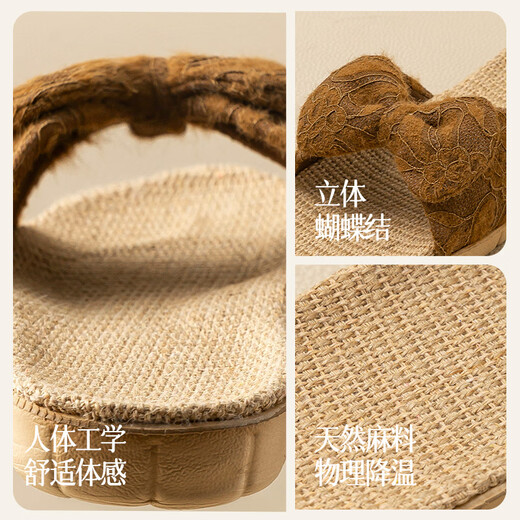 Slippers en lin rouge Yuangang Summer 2025 Nouveaux ménages intérieurs Anti-slip Anti-odor Sole Sole Absorbant du tissu à la maison Coral Rouge 37-38 [Code standard]