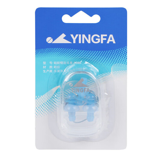 YINGFA swimming earplugs silicone swimming rope spiral earplugs soft and comfortable professional swimming equipment blue