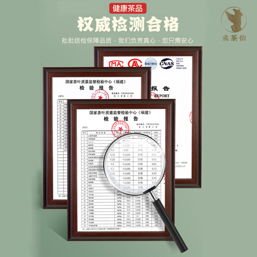 Tea-picking tea oolong tea Taiwan frozen oolong strong fragrance 250g bag 2025 new tea high mountain tea gift yourself