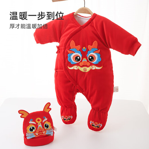 Youqi Newborn Baby Baby Clothes with Feet Autumn and Winter New Year Festive Jumpsuit Warm New Year's 100th Anniversary Dress