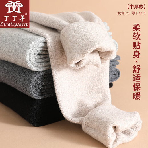 Tintin Yang 2025 new cashmere pants seamless high-end wool pants men's warm pants slim fit middle-aged and elderly long johns woolen pants