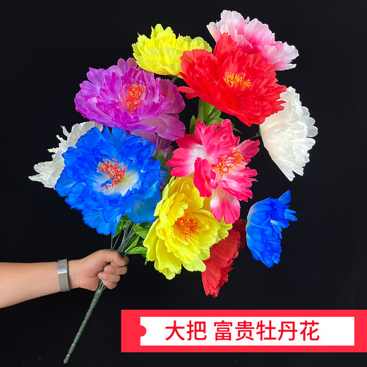 Peony bouquet of flowers for sweeping the tomb. A large bunch of flowers for visiting the tomb during the Qingming Festival. Flowers placed in front of the tomb to worship ancestors. Chrysanthemums and apple blossoms. 7 medium peonies. 1 bouquet of white.