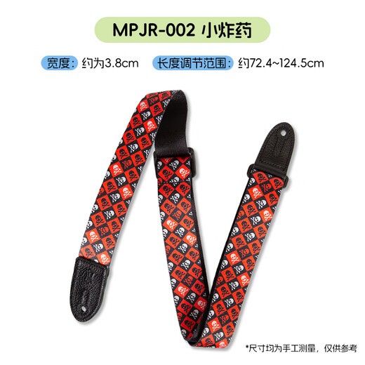 LEVY'S LEATHERS LIMITEDLevy's Children's Small Guitar Strap MPJR Cute Ukulele Mandolin Narrow Strap MPJR-002 Small Dynamite