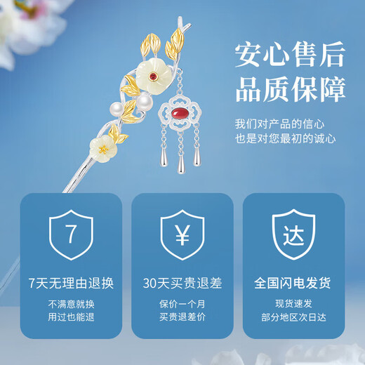 Zhou Dajin CHOW TAI KING Acacia Red Bean Hairpin Girls Silver Hairpin Headdress Ancient Style Hair Accessory Valentine's Day Gift for Girlfriend Birthday Gift Acacia Red Bean Hairpin