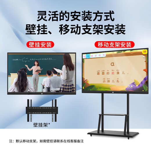 Qidoxing multimedia teaching all-in-one machine touch screen 4K conference flat-panel TV electronic whiteboard education and training touch all-in-one machine projection screen office remote video smart screen 75LCD touch screen all-in-one machine/5-8 people + mobile cart smart teaching win10-i5/8+256/teaching resources