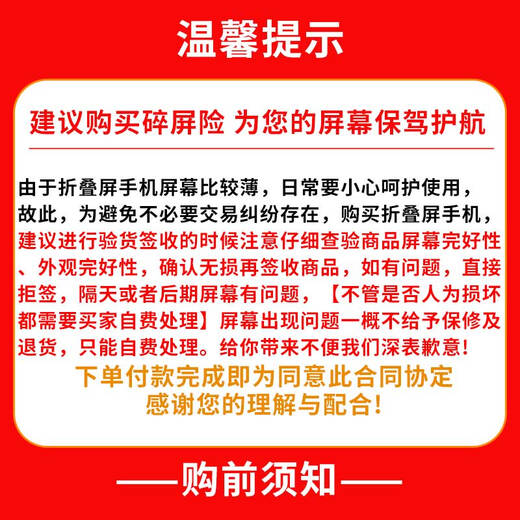 小米MIX Flip 小折叠屏  第三代骁龙8 5G拍照AI手机 小米小折叠屏 二手手机 白色 12G+256G 99新
