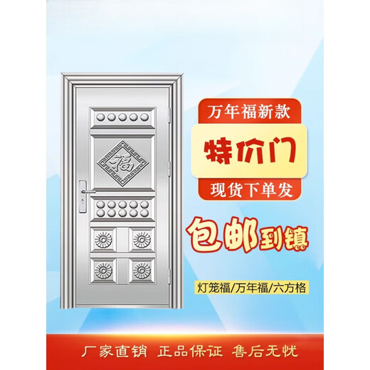 奇立彩不锈钢门单门防晒防潮不锈钢防盗门进户门家用标准门现货 (普通不锈钢)内包内左 860x1960mm