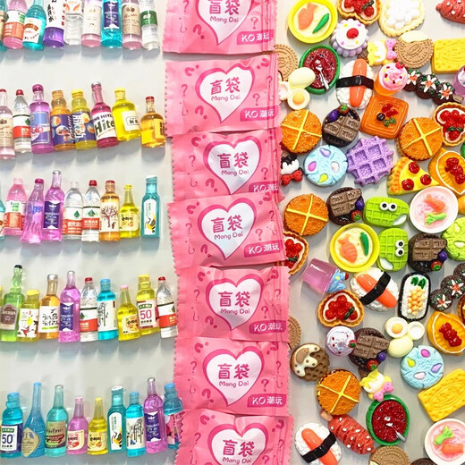 
Yingtang Mini Small Supermarket Toys Girls Like House Mini Diy Birthday Gift Internet Celebrity [Updated Supermarket Full Set] 100 No Repeats_