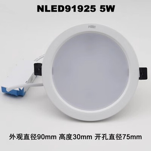 
LED downlight square and round NLED9192591939194919591969198RNLED919255 NLED9195 15W circular 5700 positive white light