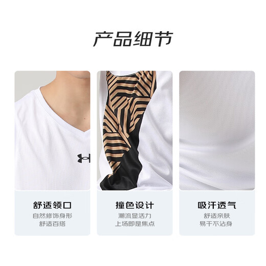 
Under Armor (UNDERARMOUR) sports vest short-sleeved men's summer quick-drying breathable loose fitness running training basketball uniform top