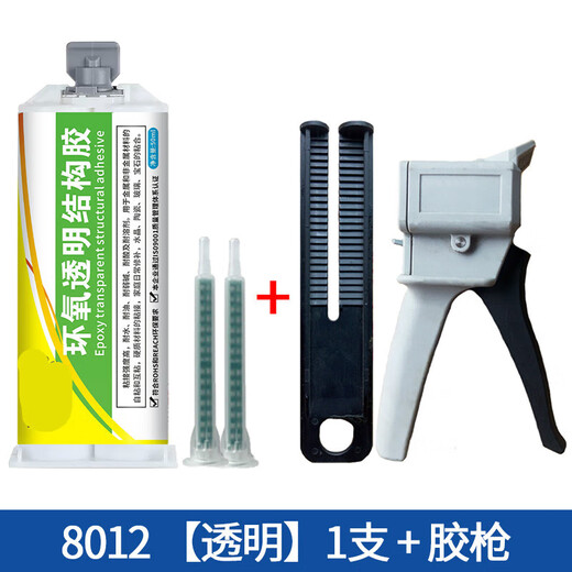 CLCEY环氧树脂ab胶D-8012 8018焊接胶金属陶瓷玻璃石材耐高温透明水胶 D-9761(1.5kg)[透明慢干2小时初