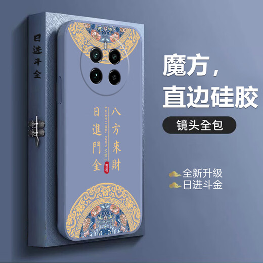 Bai Puda Realme Realme Gt5pro Mobiltelefon Hülle RMX3888 Anti-fallende nationale Trendweichschale Chinesische Stil neuer Text Matte viel Glück Hülle Upgrade Lack Anti-Wear Anti-Color Fading Männer und Frauen klassisch schwarz-ping-ping und muskmal gt5pro